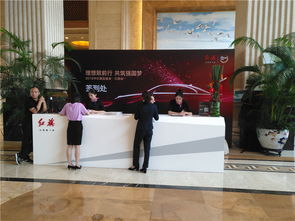 江西會議策劃公司 成功舉辦南昌招商會議與會展服務