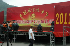 青島東海慶典禮儀用品租賃公司 一站式會展會務與慶典禮儀服務專家