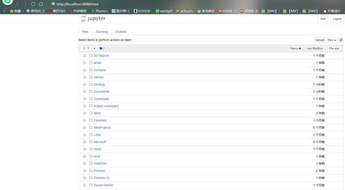 零基礎(chǔ)人工智能 完整開發(fā)環(huán)境搭建詳細圖文 python anaconda jupyter notebook